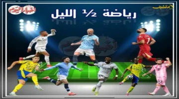 صدمة للجماهير! خسارة مدوية ليد القطبين وريمونتادا قاتلة تهز الملاعب.. هل تنجح صفقات الزمالك الجديدة في تعويض الخسائر؟ 1